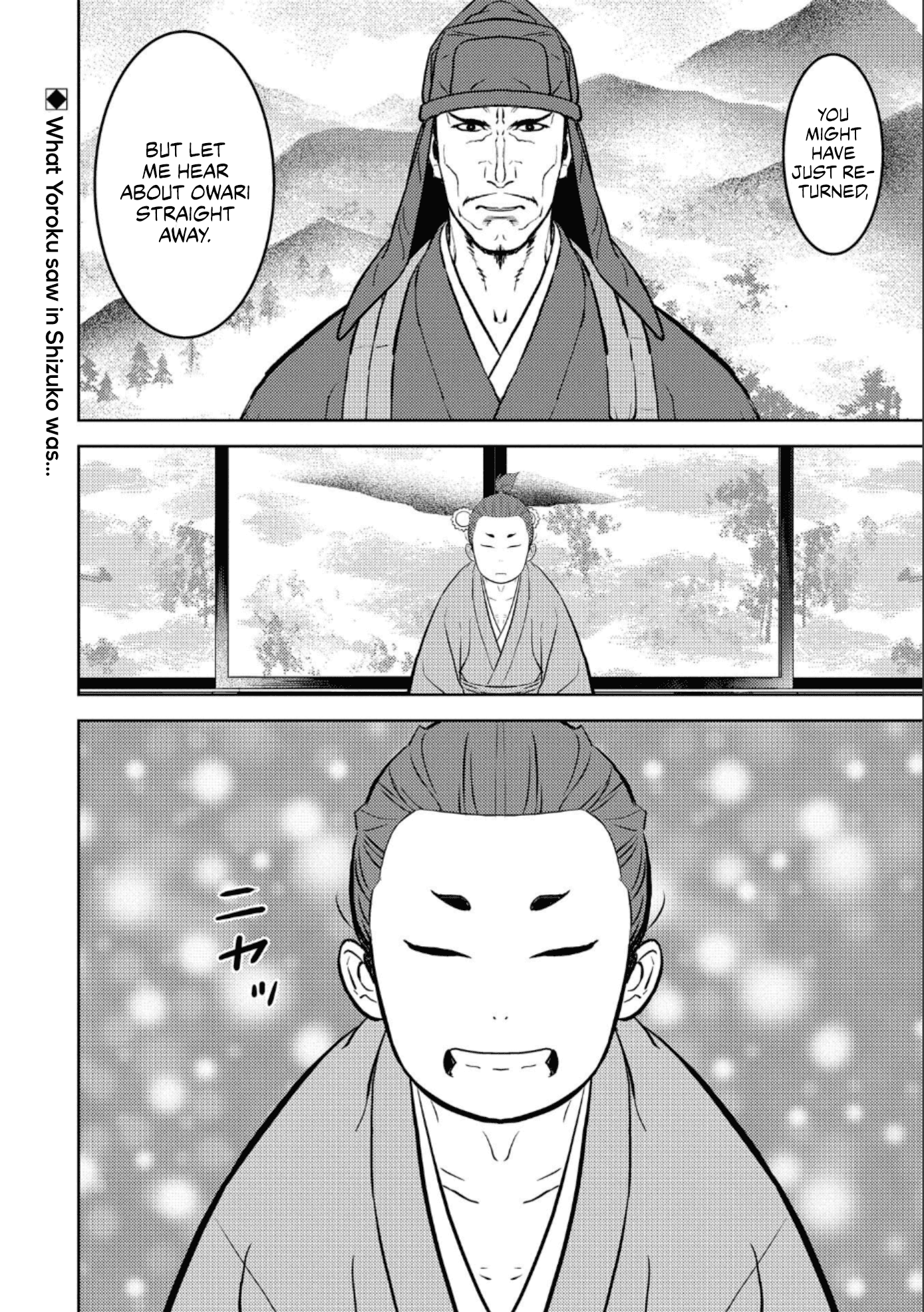 Sengoku Komachi Kuroutan: Noukou Giga Chapter 72 31
